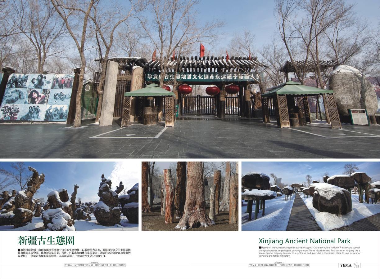 Xinjiang Yema International Clubhouse Urumqi Exterior foto