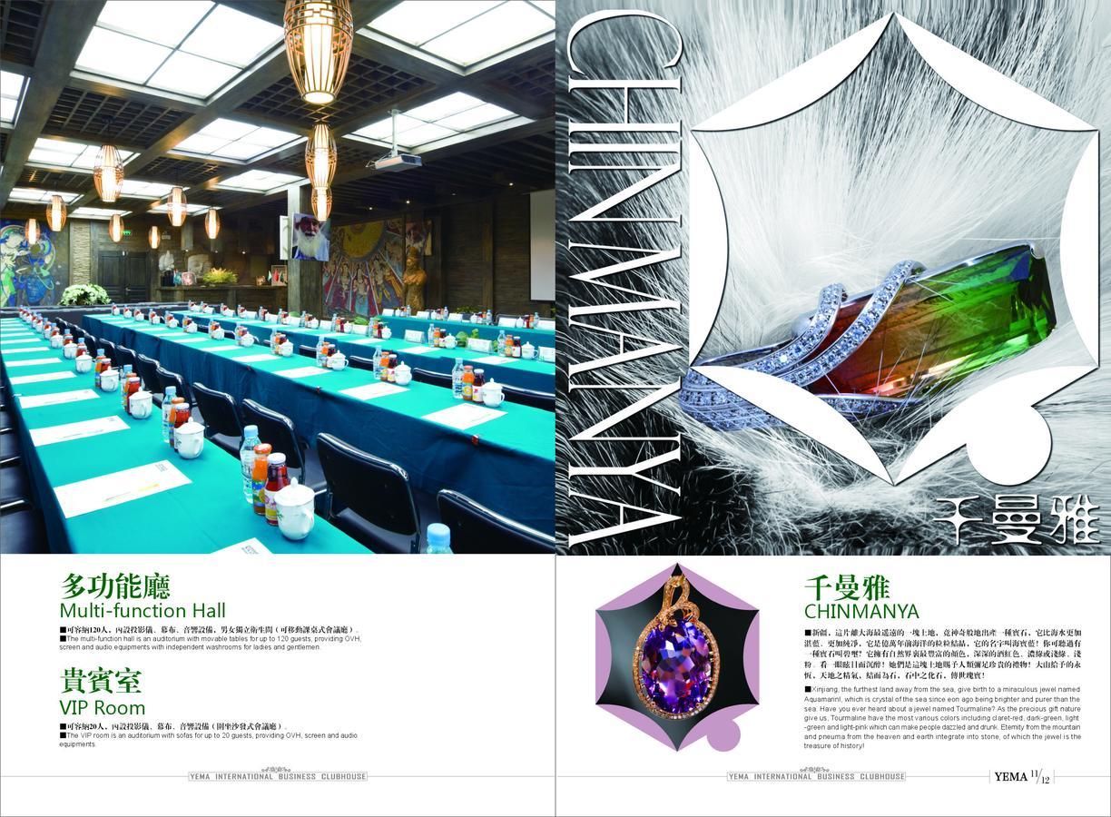 Xinjiang Yema International Clubhouse Urumqi Exterior foto
