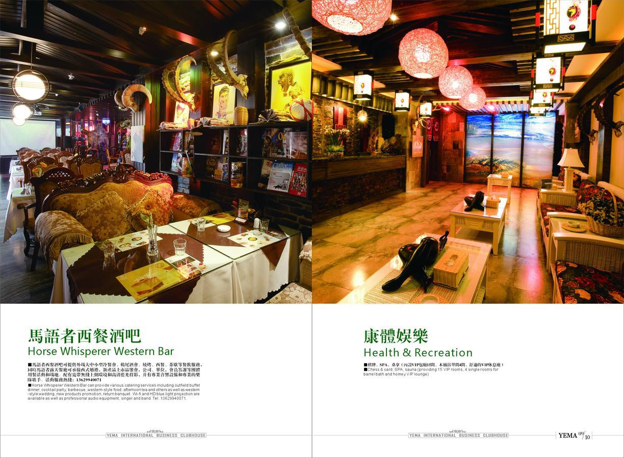 Xinjiang Yema International Clubhouse Urumqi Exterior foto