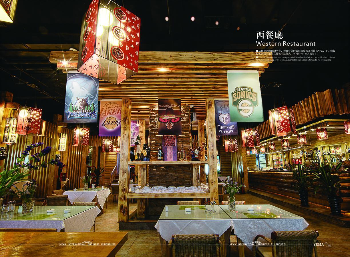 Xinjiang Yema International Clubhouse Urumqi Exterior foto